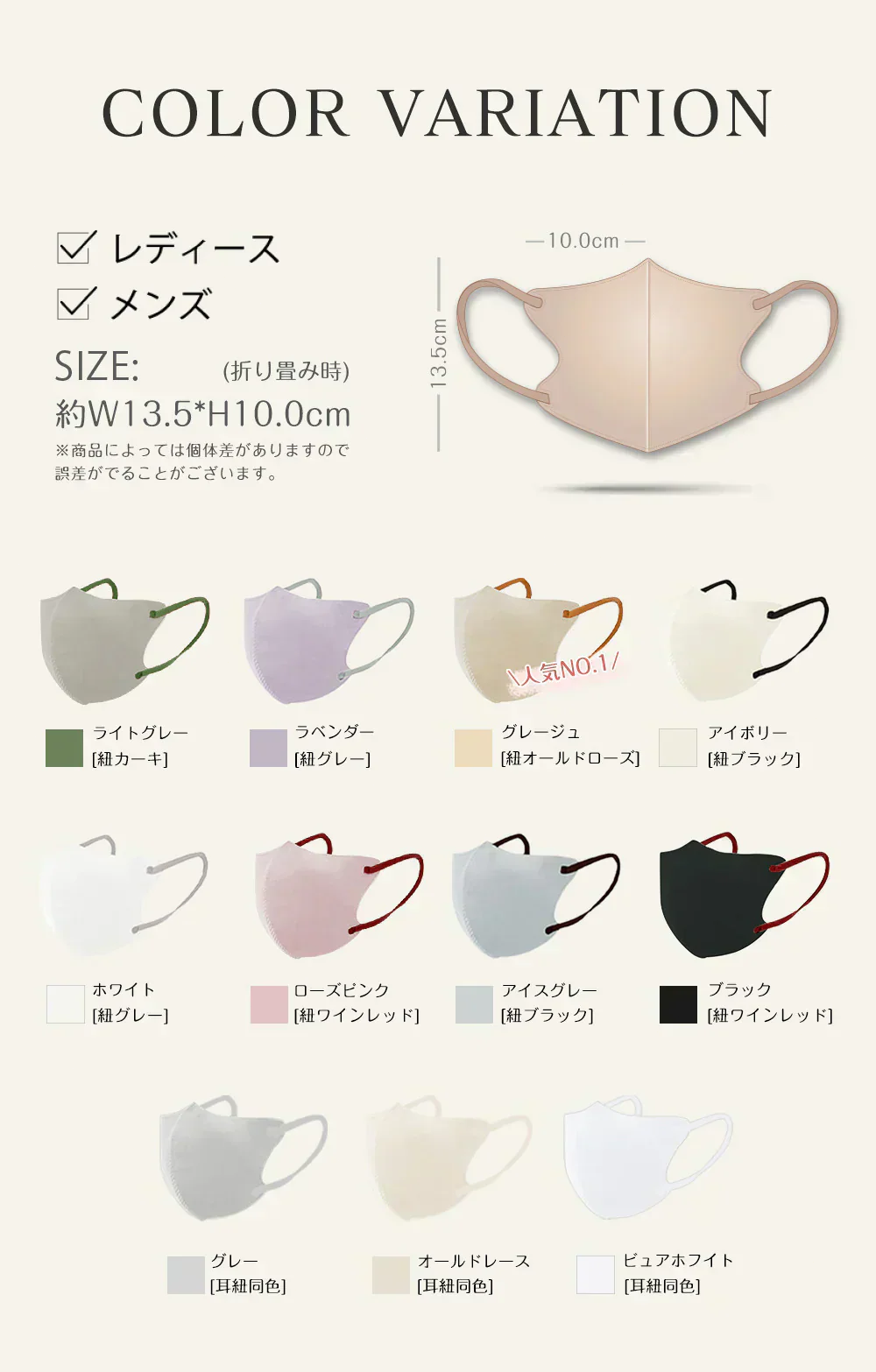 2026新款マスク＼ホワイト 60枚入り／ 薄型マスク 立体 3Dマスク 不織布マスク バイカラーマスク 血色マスク 小顔マスク カラーマスク くちばし マスク チークマスク 花粉 99% オシャレマスク 血色カラー 小顔マスク 使い捨てマスク 肌に優しい 敏感肌向け 通気性 息がしやすい 耳が痛くならない