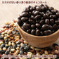 9種の煎り豆ミックスチョコボール 1kg(500g×2袋) 厳選した豆で何回も試作を重ねて遂に完成した！味と食感にこだわりぬいた逸品！ 雑穀スイーツ