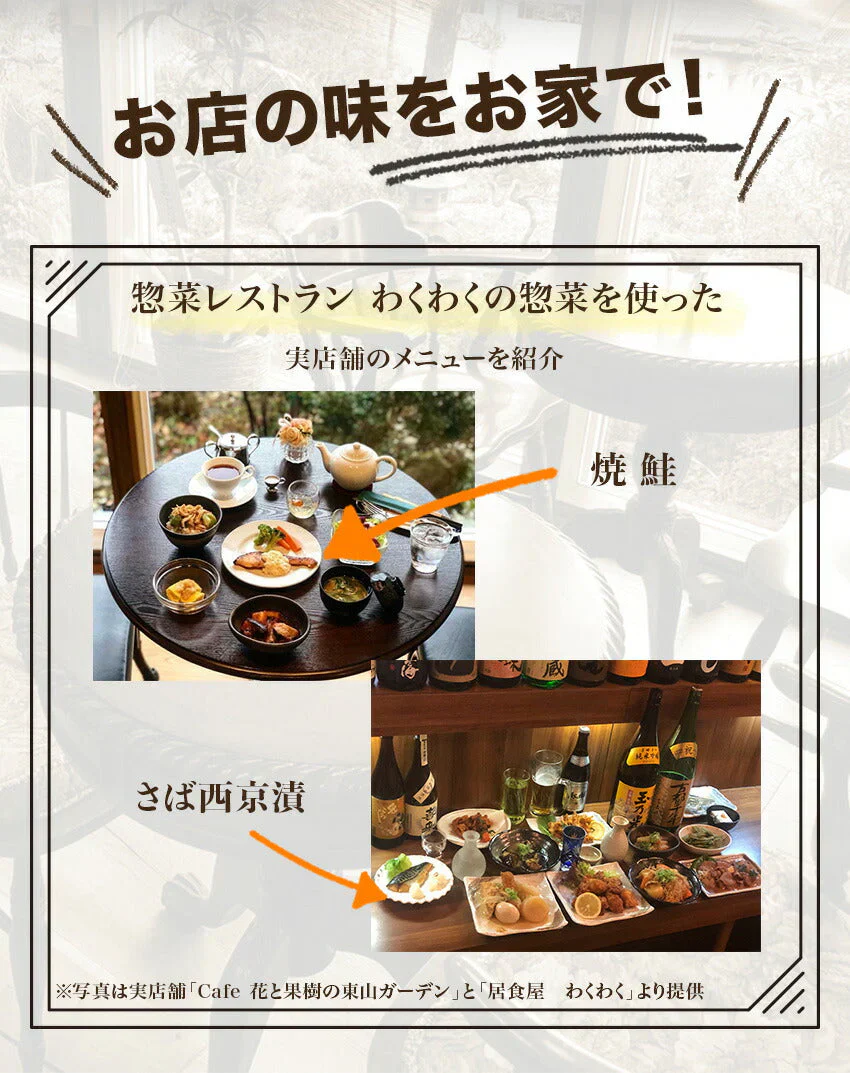 5種15食魚の食べ比べセット