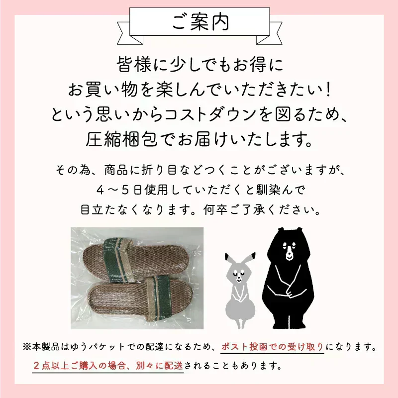 【スリッパ 福袋 色お任せ /2点セット /LMサイズ】スリッパ 麻素材 ルームシューズ サンダル ベランダ かわいい 可愛い 来客用 涼しい おしゃれ 超軽量　レディース メンズ カップル 家族 麻 夏 夏用 スリッパ 涼感 蒸れない 室内 送料無料 新生活 プレゼント