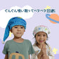 タオルキャップ ドラえーもん ヘアキャップ 子供 キッズ 大人 かわいい 吸水 綿 スイミング プール 風呂 ドライキャップ シャワーキャップ 帽子 キャラクター