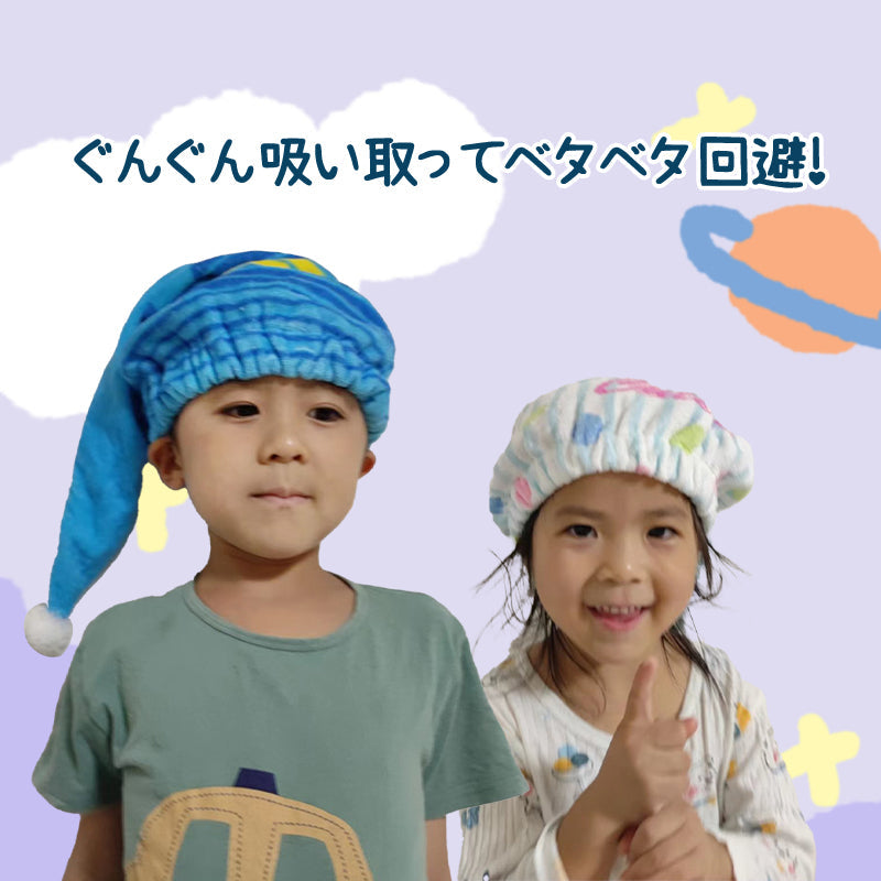 タオルキャップ ドラえーもん ヘアキャップ 子供 キッズ 大人 かわいい 吸水 綿 スイミング プール 風呂 ドライキャップ シャワーキャップ 帽子 キャラクター