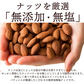スイーツ 送料無料 ブラウニー【ようこそ異次元ナッツの世界へ】贅沢ナッツの ごろごろ ナッツナッツブラウニー2個セット [ 詰め合わせ 焼き菓子 プチギフト ]
