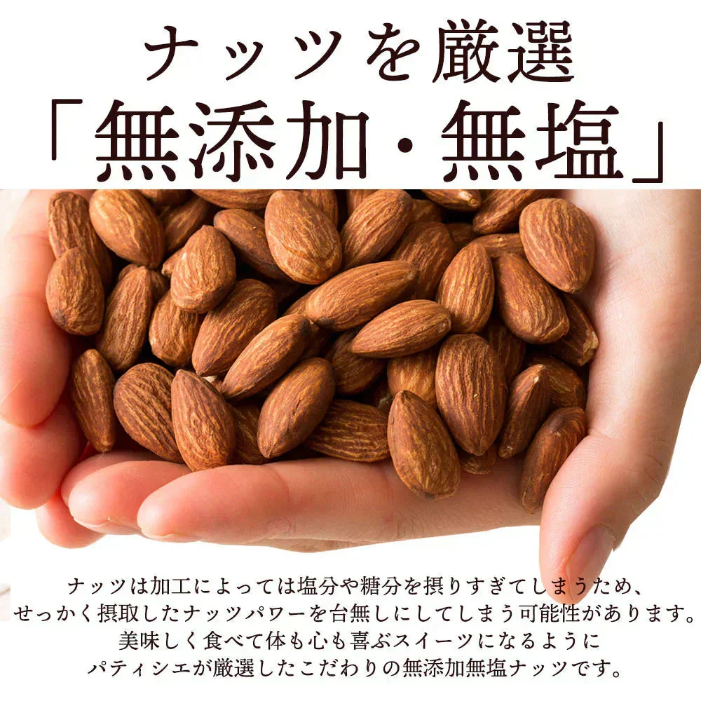 スイーツ 送料無料 ブラウニー【ようこそ異次元ナッツの世界へ】贅沢ナッツの ごろごろ ナッツナッツブラウニー2個セット [ 詰め合わせ 焼き菓子 プチギフト ]