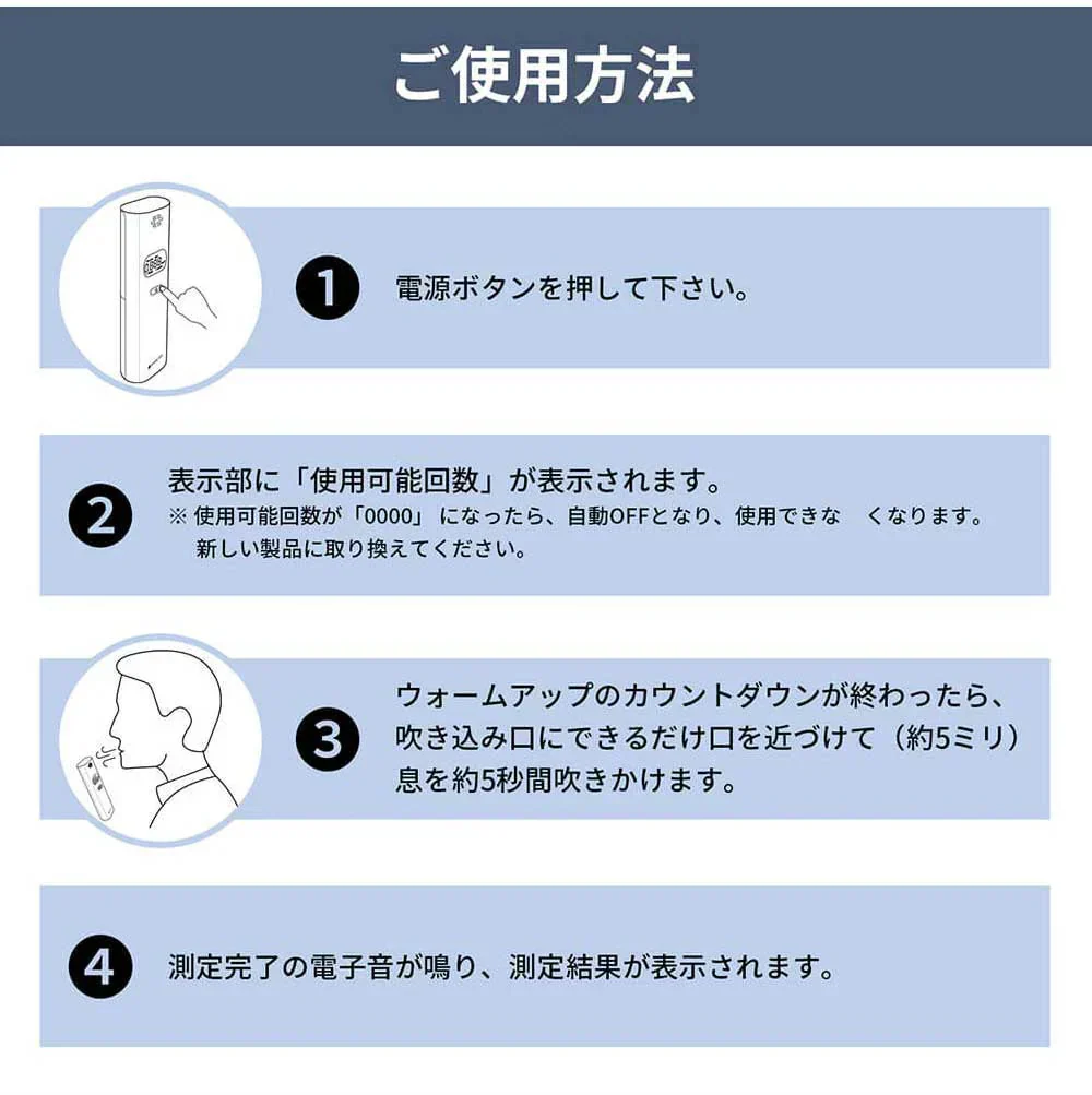 【家庭でも安心チェック！】高精度 アルコールチェッカー 非接触型 アルコール検知器 高精度 アルコールチェッカー 業務用 アルコール検知器 協議会認定品 アルコール検知器 燃料電池式 アルコール テスター 携帯用 アルコールチェック 飲酒運転 呼気測定 酒精 濃度計 非接触型 アルコールセンサー 速い判定 高精度 呼気式 数秒測定 衛生