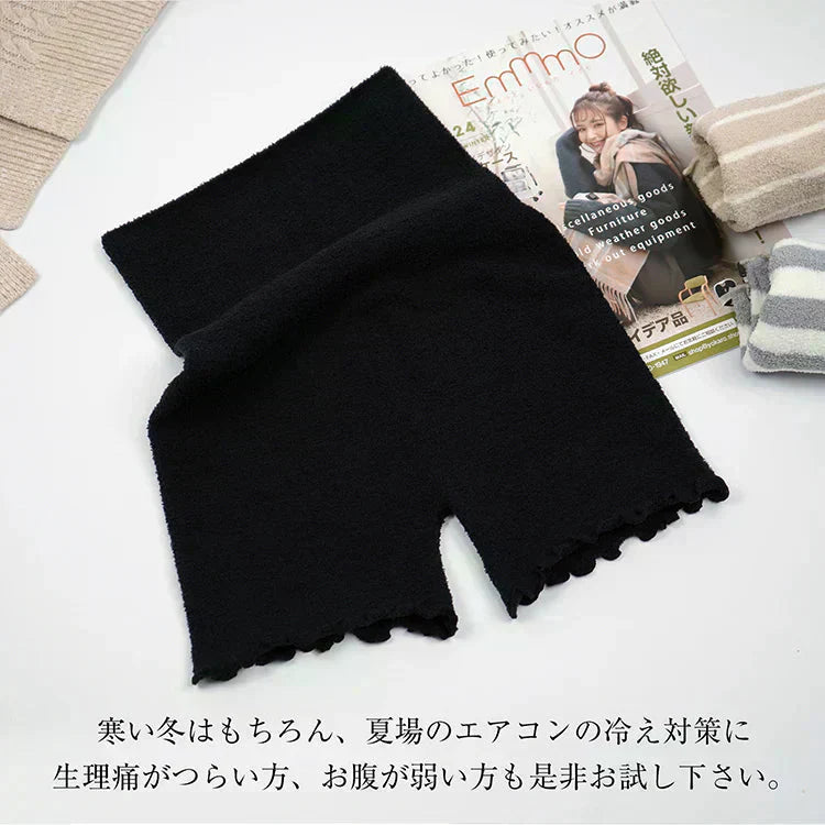 ◎12月中旬発送予定◎【2枚セット】＜無地ブラック＞腹巻きパンツ2枚セット レディース 女性 お腹 温める