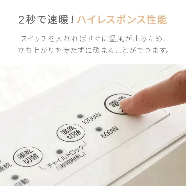 ベーシックモデル（オレンジ） 人感センサー  ミックヒーター ファンヒーター セラミックファンヒーター(mdht) 【1年保証】