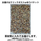 小魚＆ミックスナッツ700g