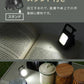 ミニ投光器 2個セット COBライト 充電式 小型ライト COB LED ライト 高輝度 1000lm IPX4 防水 4種点灯モード LED 投光器 作業灯 小型 携帯 ミニ ライト ハンディライト 懐中電灯 栓抜き 軽量 強力磁石付き