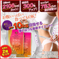 ●●次回入荷／5月22日入荷予定●●『スラッと美スリムリミットダイエット（★お得な2袋セット★）』ダイエット サポート サプリメント カロリーカット キトサン ギムネマ サラシア サプリ 健康食品 脂質 糖質制限 スラット美スリムリミットダイエット