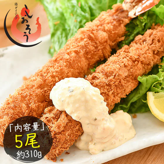カウシェ限定！オリジナルお惣菜セット〜あじフライ250g（5枚）・特大エビフライ（業務用）310g（5尾）・重ねハムカツ600g（8枚）・カニクリームコロッケ800g（20個）【ゲリラセール】