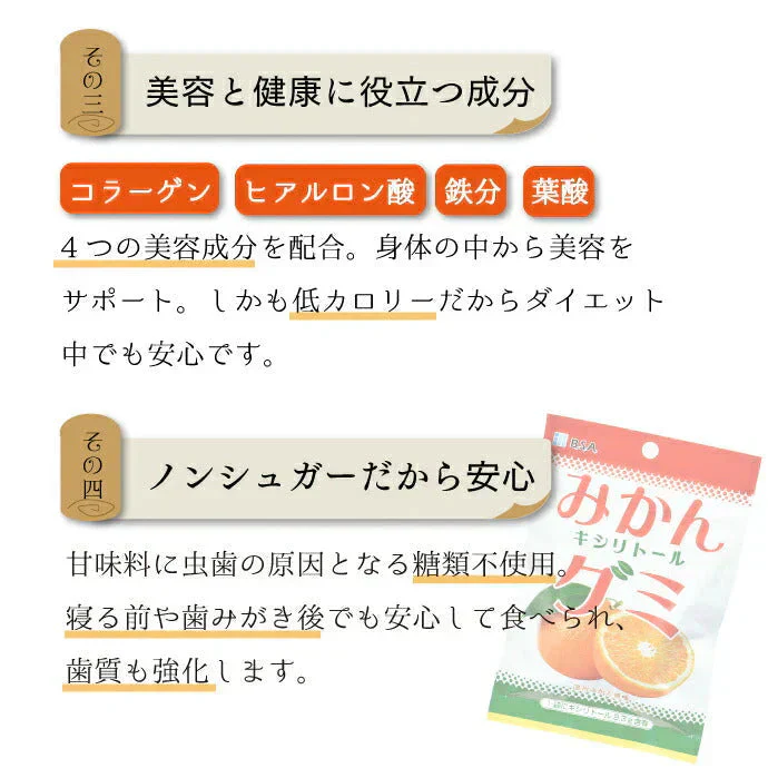 トレーニング フーセンガム(4粒×24箱) グレープ味 ＋ BSA みかんキシリトールグミ  3袋(12粒/袋) 【歯科医院専用 キシリトール 風船ガム ハードグミ】【メール便送料無料】