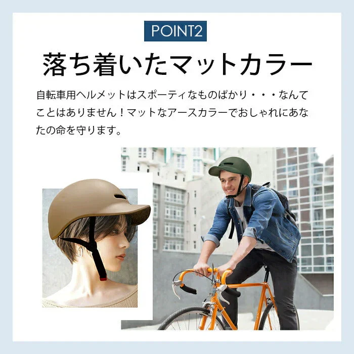 【ブラック】sgマーク ヘルメット 自転車 レディース おしゃれ 自転車用ヘルメット 帽子型 女性 男性 おしゃれ 大人用 子ども用 通勤 通学 サイクリング