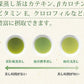 日本橋いなば園 静岡深蒸し茶 掛川茶 100g ネコポス メール便送料無料