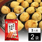 <送料無料＞【3人前×2袋】だし付き あかし玉子焼きの粉「B-1グランプリ」公認！(1袋：30~40個分)
