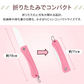 【グリーン】折たたみセラミックナイフ 包丁 折畳み 果物ナイフ ペティナイフ 錆びない コンパクト 持ち運び お子様