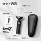 メンズシェーバー 電気シェーバー 髭剃り 電動髭剃り 電気カミソリ 回転式 お風呂剃り シェーバー 充電式 深剃り 電動シェーバー 電気かみそり ヒゲソリ 電動 男性 メンズ 髭 Sarlisi フェイスシェーバー 防水 ひげ AD0G20