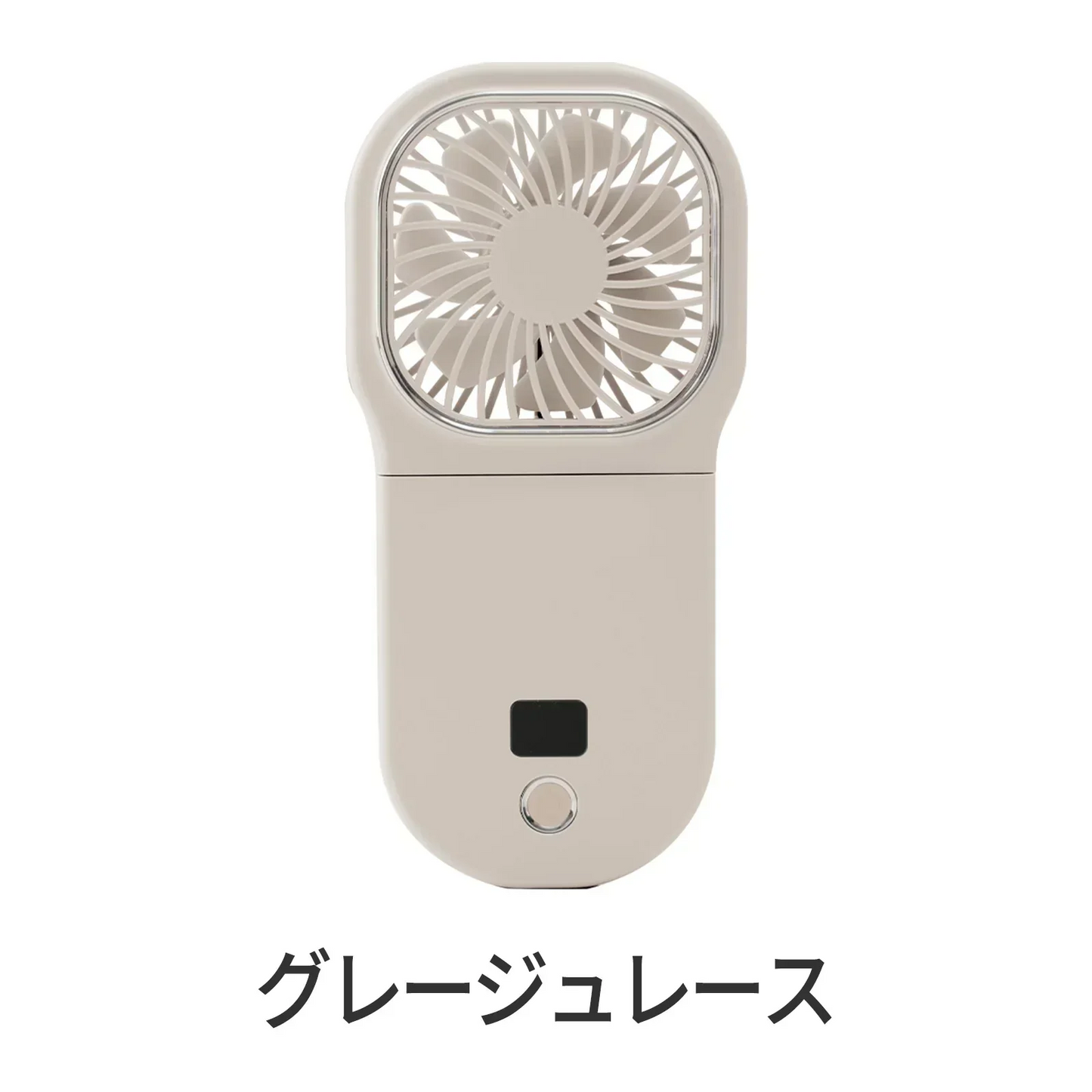 夏の特別割引【2024最新版♪最大16時間】＼グレージュレース 1点／5wayハンディファン cicibella ハンディファン 首かけ スタンド 5way ハンディファン 強風 シシベラ 扇風機 首掛け ハンディファン 扇風機 卓上 小型 携帯扇風機 ネッククーラー 5way小型 コンパクト スマホスタンド 静音