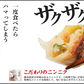 ぎょうざ 太宰府ぎょうざ うま塩 餃子 96個 270g 送料無料 にんにく 中華 冷凍食品 お取り寄せ ギフト おかず 冷凍餃子  福岡県産 rep-002