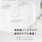新登場！ヒト幹細胞×スーパービタミン配合 マスク 30枚 CICIBELLA シートマスク 大容量 高保湿マスク フェイスマスク パック スキンケア レチノール ビタミン誘導体 フェイスマスク パック 乾燥 毛穴 顔パック ツヤ トラブル肌 水分 キメ 高密着 レチノール 保湿フェイスパック アロマ美肌 ビタミンc スキンケア 大容量 日本製 幹細胞 エクソソーム