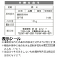 ブレンド国産米「米屋仕立て」10ｋｇ