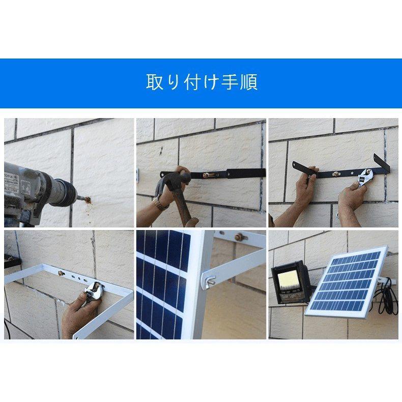 LED 投光器 150w ガーデンライト 太陽光パネル充電 IP66防水 光センサー 高輝度 自動点灯/消灯 電気代0円 大容量電池 防雨