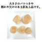 [みさわのやさい] ホタテ 貝柱 訳あり ＜ 便利な食べきりサイズ ＞ 200g×3p 冷凍 北海道産 不揃い 割れあり 帆立 ほたて 貝柱のみ ほたて貝 刺身