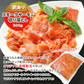 好評につき完売いたしました。訳あり スモークサーモン切落し500g 送料無料