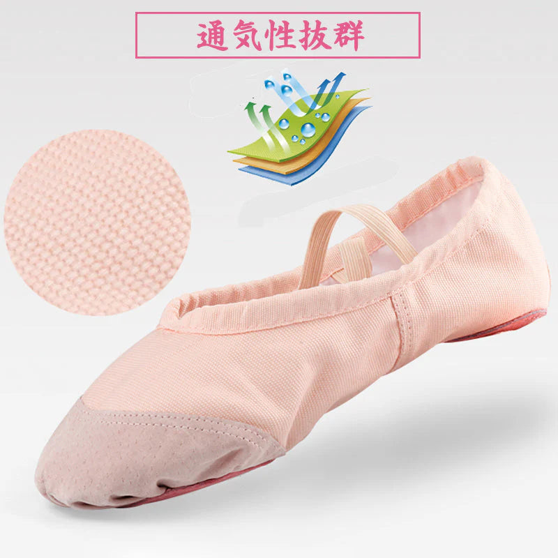 バレエシューズ  ピンク 18cm スプリットソール ダンスシューズ 本革 ガール 子供 キッズ 幼児 ジュニア シニア 大人 アダルト ヨガ エレクトーン 新体操 上靴 練習 発表会