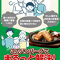 大容量 ハンバーグ 1.5kg (150g × 10個) 国産 熊本県 あか牛 九州産 卵 デミグラスソース 冷凍 レトルト お湯 湯煎 するだけ 温めるだけ お弁当 にも使えて便利《7-14営業日以内に出荷予定(土日祝日除く)》