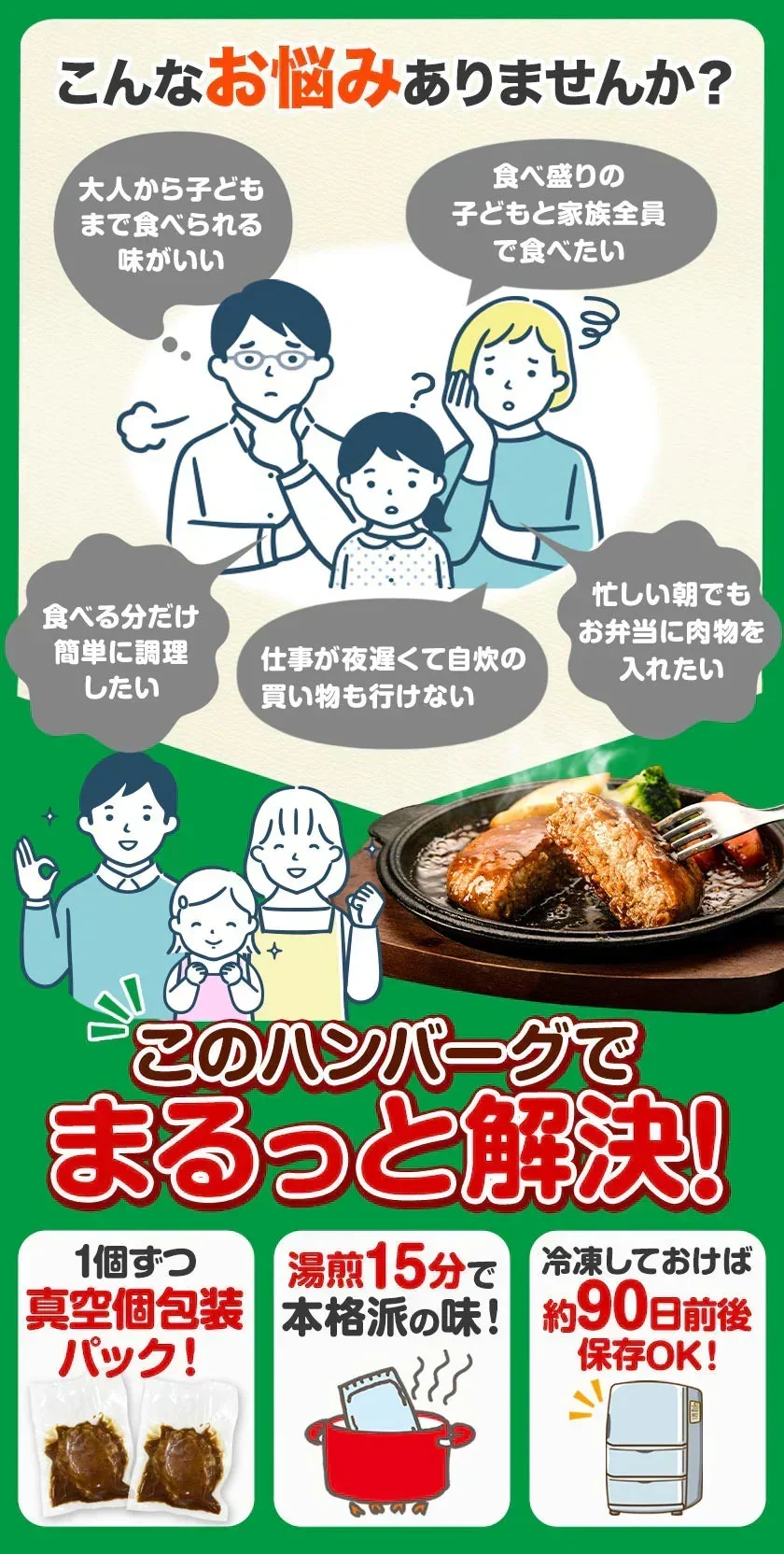 大容量 ハンバーグ 1.5kg (150g × 10個) 国産 熊本県 あか牛 九州産 卵 デミグラスソース 冷凍 レトルト お湯 湯煎 するだけ 温めるだけ お弁当 にも使えて便利《7-14営業日以内に出荷予定(土日祝日除く)》