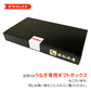 国産 うなぎ蒲焼き 約170g×4尾 送料無料 九州産 今だけ200gにグレードアップ