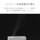 グレー UV除菌機能付き ハイブリッド加湿器 (jxh003j)【1年保証】