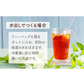 【最短当日出荷】黒豆 ルイボスティー こだわりブレンド 100個入 （ 水出しOK ノンカフェイン ティーバッグ 大容量）