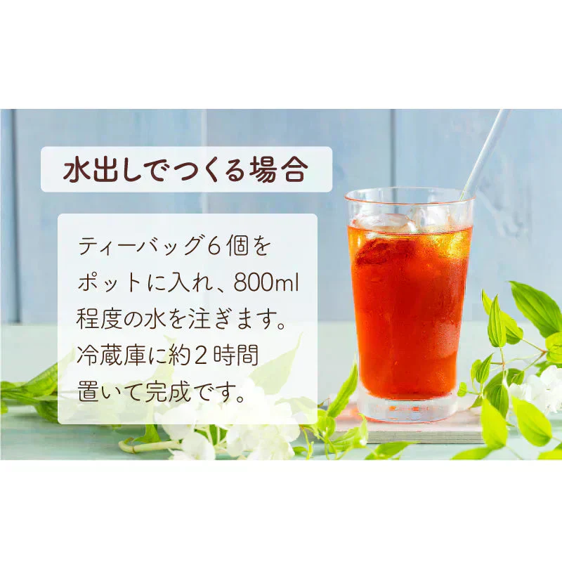 【最短当日出荷】黒豆 ルイボスティー こだわりブレンド 100個入 （ 水出しOK ノンカフェイン ティーバッグ 大容量）