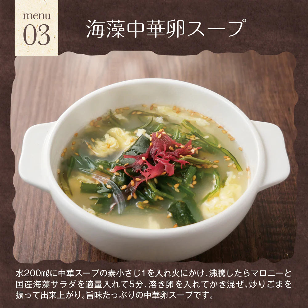 【2個セット】日本橋いなば園 国産海藻サラダ 30g ネコポス メール便送料無料