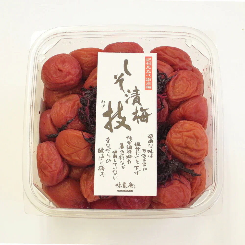 紀州しそ漬梅 ｢技」カップ 梅干し 塩分9％ 南高梅 和歌山【送料込み】【二重包装不可】【お届け不可地域：沖縄・離島】