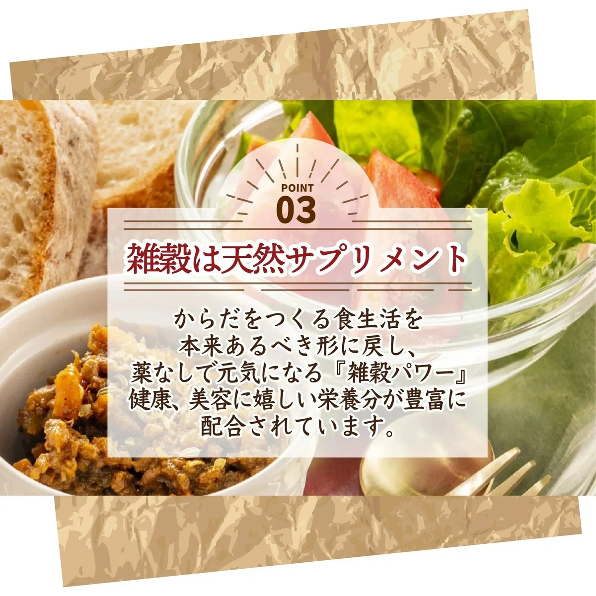 雑穀 雑穀米 国産 はだか麦 2.4kg(400g×6袋)