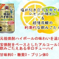 宝 焼酎ハイボール 強烈塩レモンサイダー割り 350ml×2ケース/48本