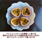 【熊本産】パッションフルーツ 約1kg（約9～15玉）清田さんのパッションフルーツ 60サイズ