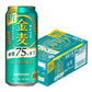 サントリー 金麦 糖質75％オフ 500ml×1ケース/24本