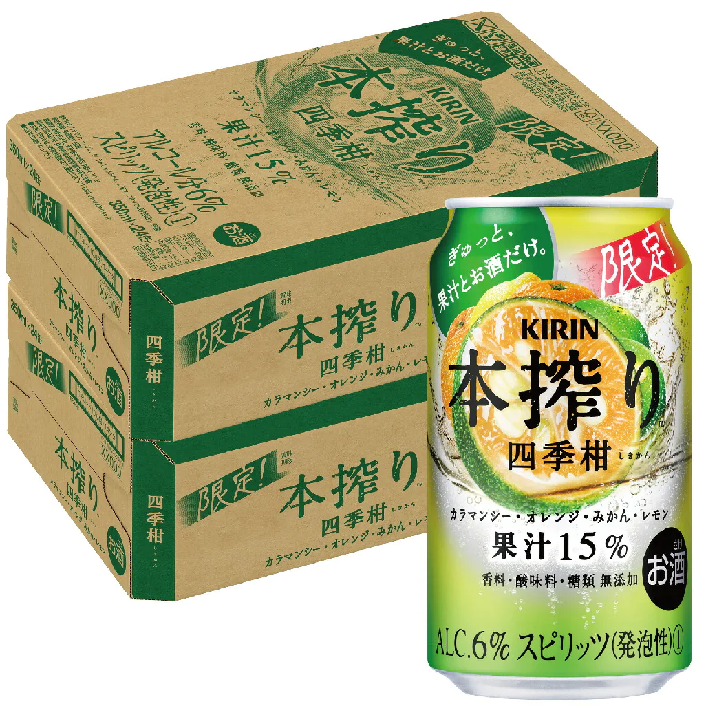 キリン 本搾り 四季柑 350ml×2ケース/48本