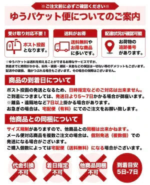 【北海道限定】いももち【3個入×1袋】タレ付き 新千歳空港 お土産