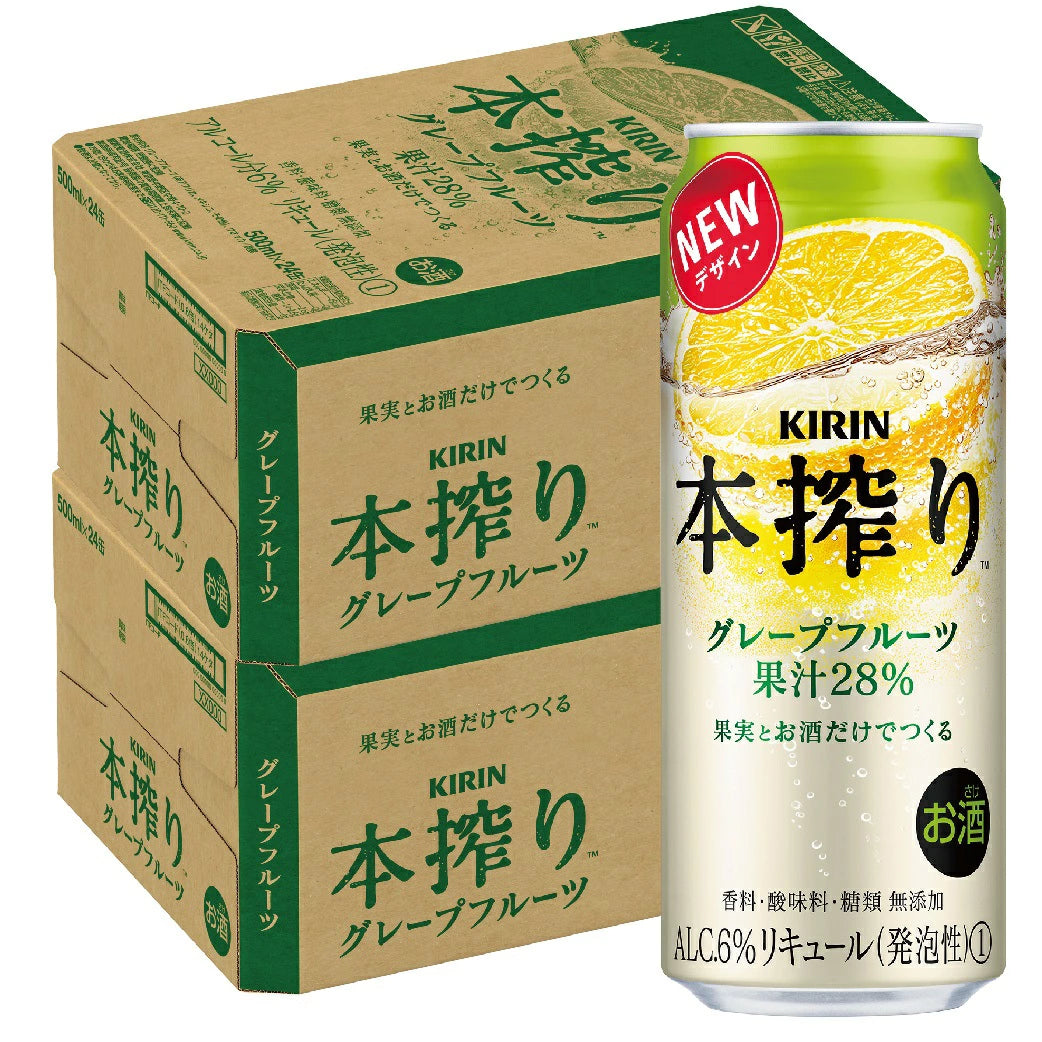 キリン 本搾り グレープフルーツ 500ml×2ケース/48本