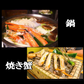 大きいボイル本ズワイ蟹　1.4㎏　２尾（1尾あたり約700g）