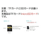 64GBmicroSDカード マイクロSDXC 64GB C10 TFカード SDカード 安い マイクロSDカード ドライブレコーダー 音楽 MP3保存用 高品質