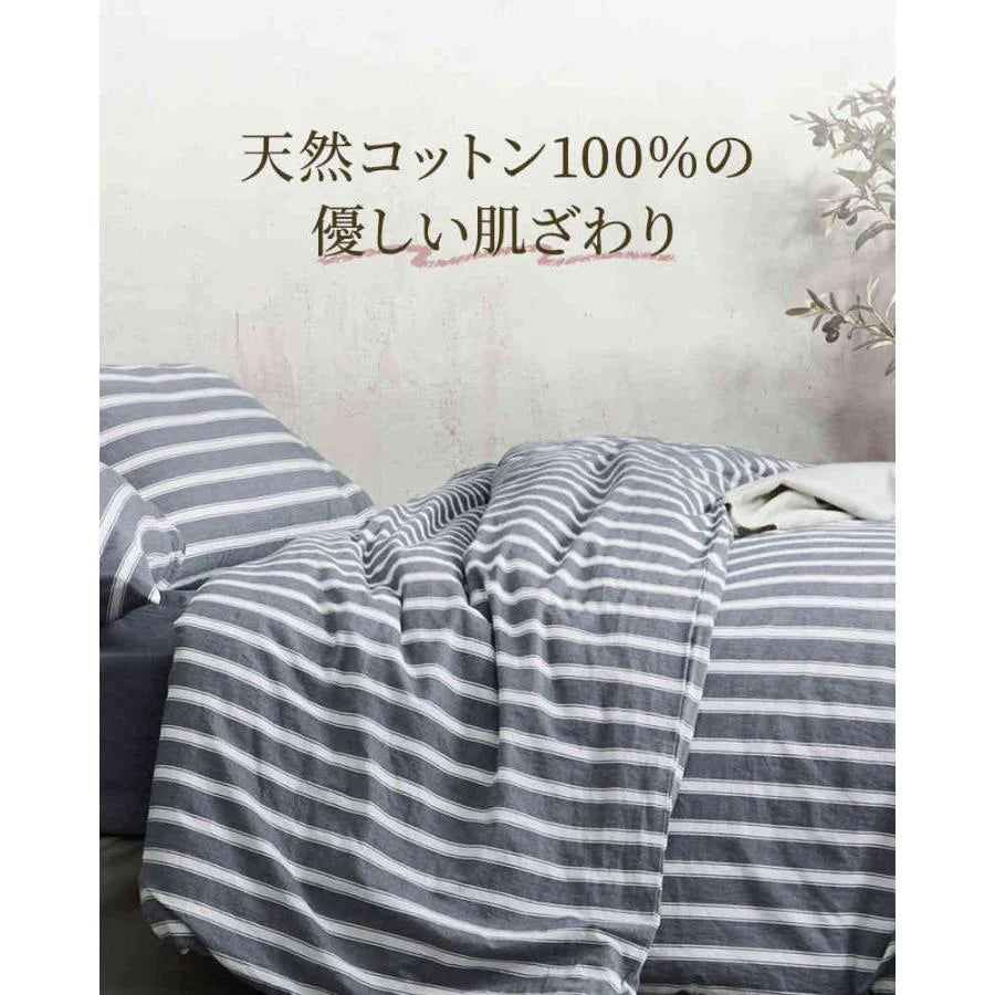 即納 寝具カバー 布団カバー 枕カバー ベッドシーツ シングル3点セット 掛け布団カバー ベッドカバー おしゃれ 洗濯可能 綿100％ w549B(ブルー )