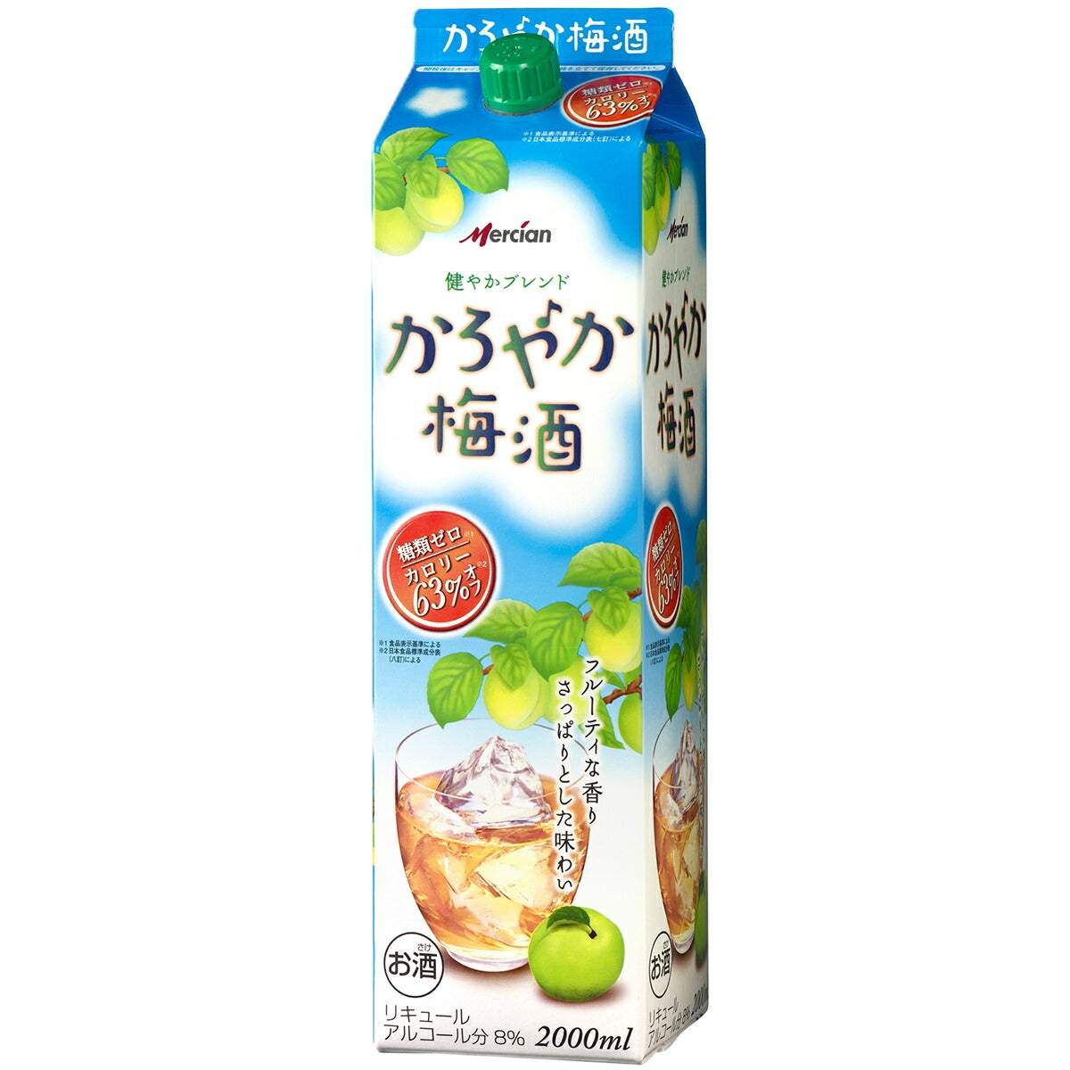 キリン かろやか梅酒 パック 2000ml 2L 1本【ご注文は2ケース（12本）まで同梱可能】