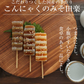 【4本×3パック】田楽味噌タレ 国産 匠のみそ田楽