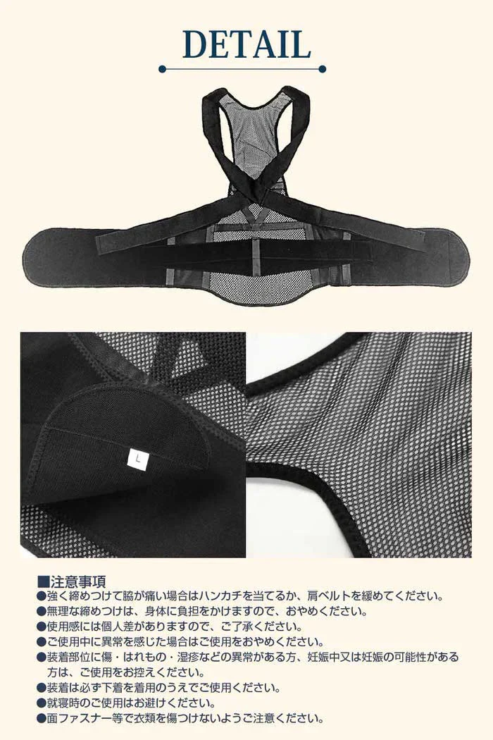 骨盤からととのえるメッシュの背筋サポーター(Sサイズ)/背筋を伸ばして骨盤を引き締める 理学療法士監修 背筋 骨盤 肩甲骨 姿勢 猫背 S字ライン姿勢矯正ベルト 男女兼用 美矯正サポーター 骨盤 腰 ダイエット 体幹 姿勢 シェイプアップ ヒップアップ 代謝アップ ウエスト くびれ 下半身 下腹背筋 引き締める 背筋  肩甲骨 姿勢 猫背 S字ライン